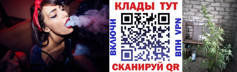 Наркота Чкаловск АМФЕТАМИН Мефедрон ГАШ