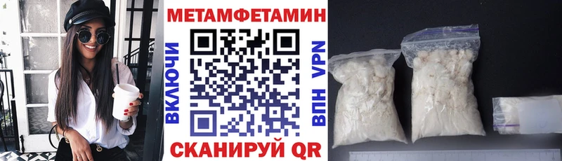 Амфетамин 97%  как найти закладки  Чкаловск 