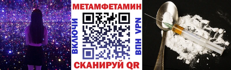 АМФ VHQ Чкаловск