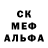 ГАШ Cannabis FROG LASION