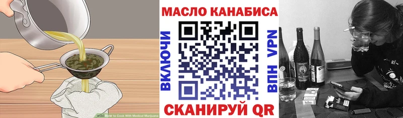 Печенье с ТГК марихуана  Чкаловск 