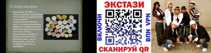 закладка  Чкаловск  Экстази бентли 
