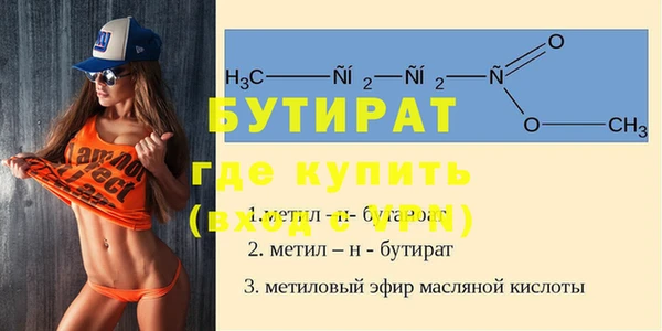 каннабис Володарск