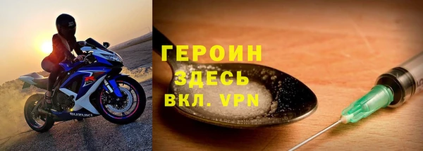 дурь Волосово
