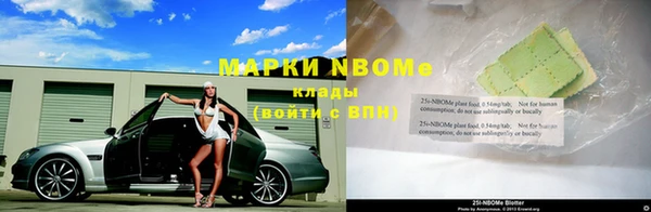 дурь Волосово