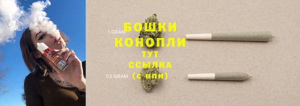 мяу мяу кристалл Волоколамск