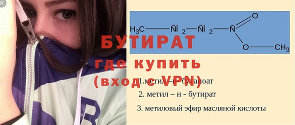 мяу мяу кристалл Волоколамск