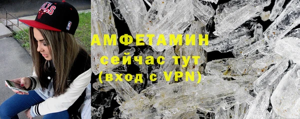 мяу мяу кристалл Волоколамск