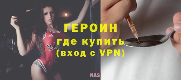 мяу мяу кристалл Волоколамск
