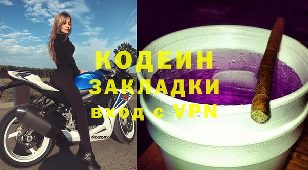дурь Волосово