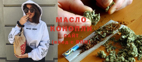 каннабис Володарск