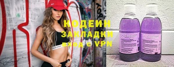 дурь Волосово