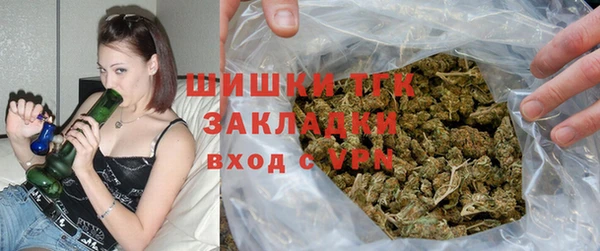 мяу мяу кристалл Волоколамск