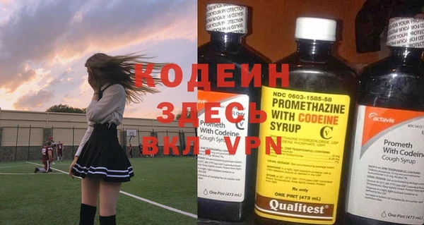 мяу мяу кристалл Волоколамск