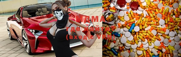 каннабис Володарск