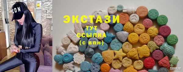 дурь Волосово