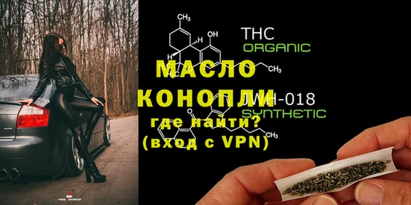 мяу мяу кристалл Волоколамск