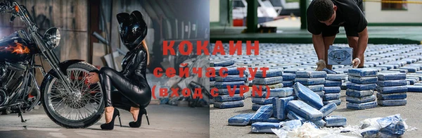 мяу мяу кристалл Волоколамск