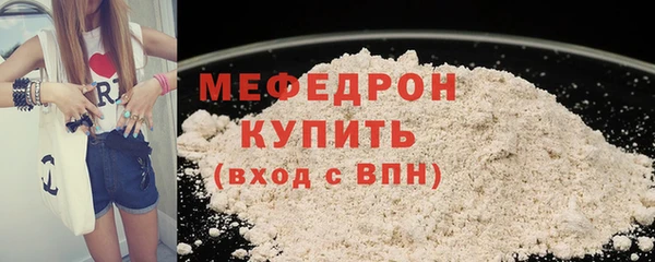 дурь Волосово