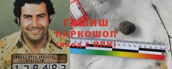 мяу мяу кристалл Волоколамск