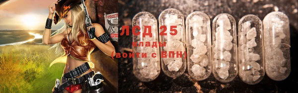 мяу мяу кристалл Волоколамск