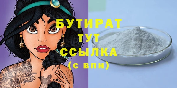 дурь Волосово