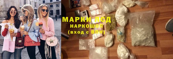дурь Волосово