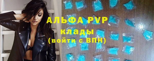 дурь Волосово