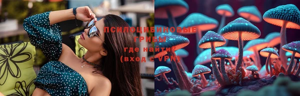 каннабис Володарск