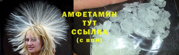 дурь Волосово