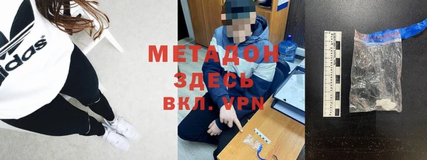 мяу мяу кристалл Волоколамск