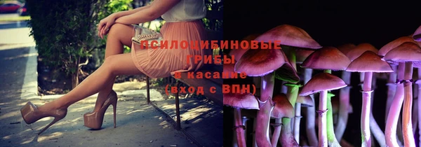 мяу мяу кристалл Волоколамск