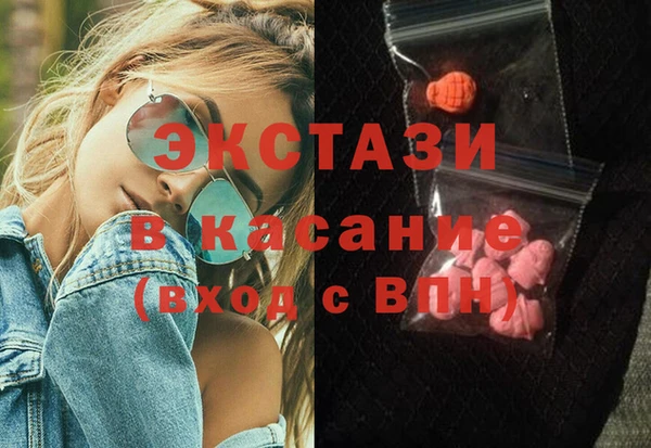 мяу мяу кристалл Волоколамск