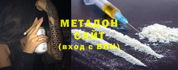 каннабис Володарск