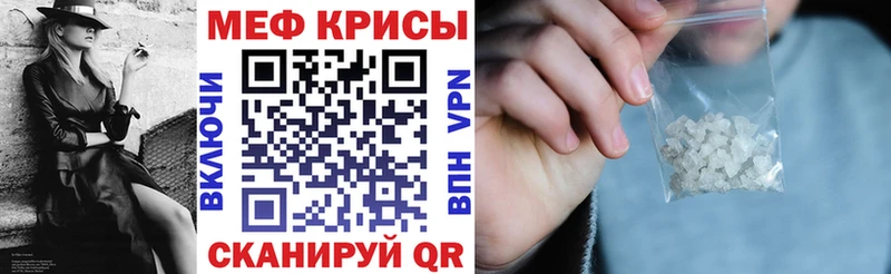 Меф mephedrone Чкаловск