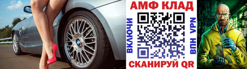 Метамфетамин витя  Чкаловск 