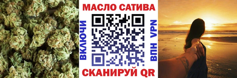 Дистиллят ТГК гашишное масло  где купить наркоту  Чкаловск 